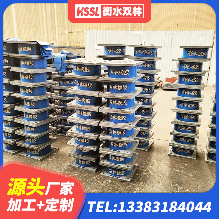 枝江市减震抗震支座 枝江市LNR700橡胶隔震支座多少钱 枝江市建筑LNG隔震支座 枝江市高阻尼橡胶隔震支座HDR(Ⅰ)-D395×177-G1.0厂家