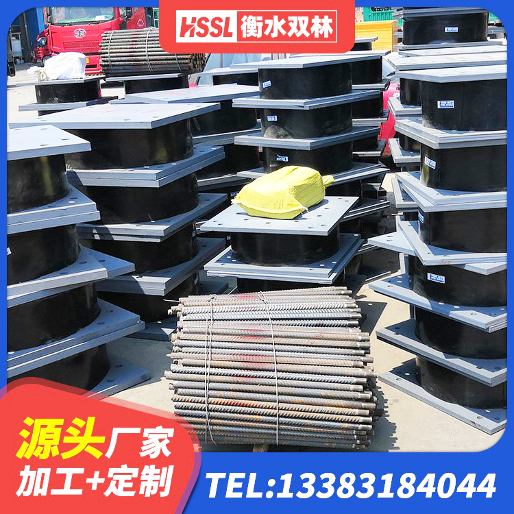 枝江市LRB500铅芯橡胶隔震支座厂家电话 枝江市LRB橡胶隔震支座800(II型) 枝江市LRB橡胶隔震支座900(II型)源头工厂 枝江市LRB700铝芯橡胶隔震支座 - 第4张