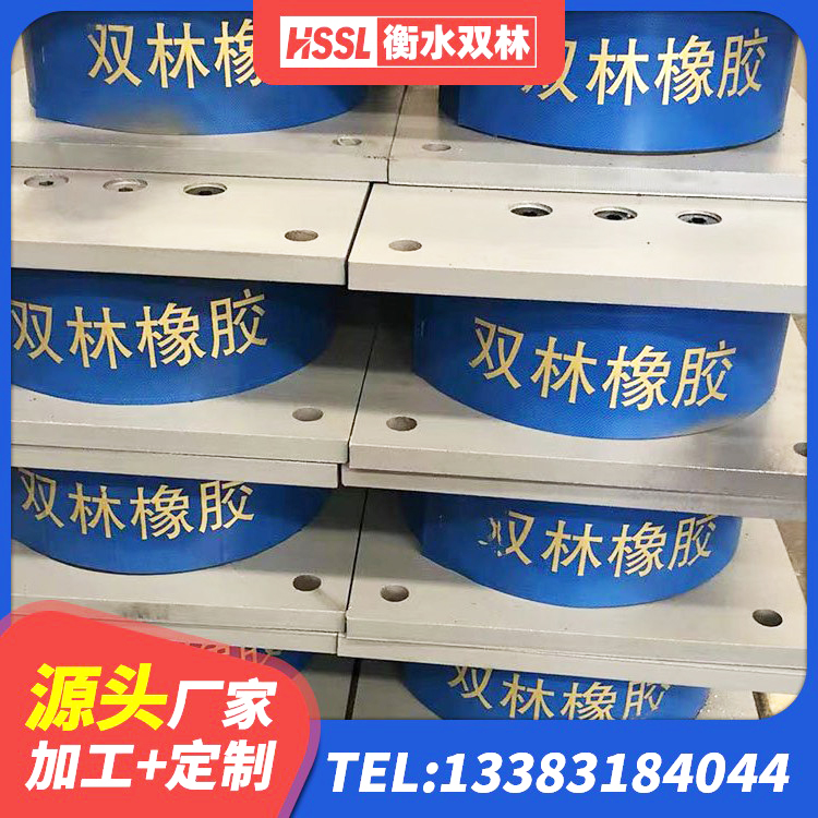 枝江市高阻尼HDR橡胶支座厂家 枝江市LNR水平分散型橡胶隔震支座源头工厂 枝江市建筑高阻尼橡胶隔震支座HDR600源头工厂 枝江市建筑抗震支座装置源头工厂 - 第5张