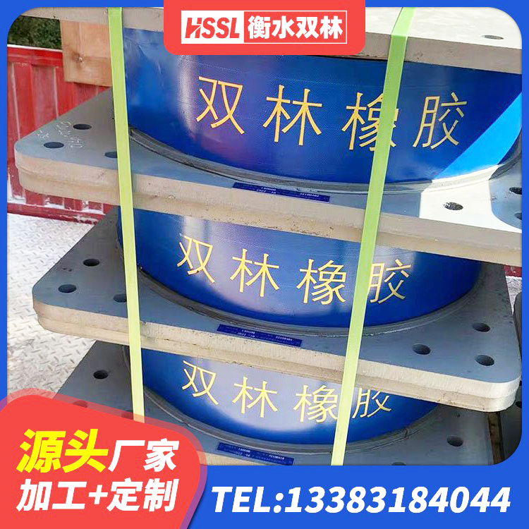 枝江市隔震支座减震生产厂家 枝江市铅芯支座厂家 枝江市铅芯减橡胶隔震支座什么价格 枝江市高阻尼叠层橡胶支座生产厂家 - 第5张