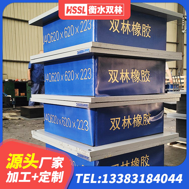 枝江市LNR400支座 枝江市LNR隔震支座600(II型)厂家 枝江市钢结构建筑支座什么价格 枝江市LNR900隔震支座多少钱 - 第9张