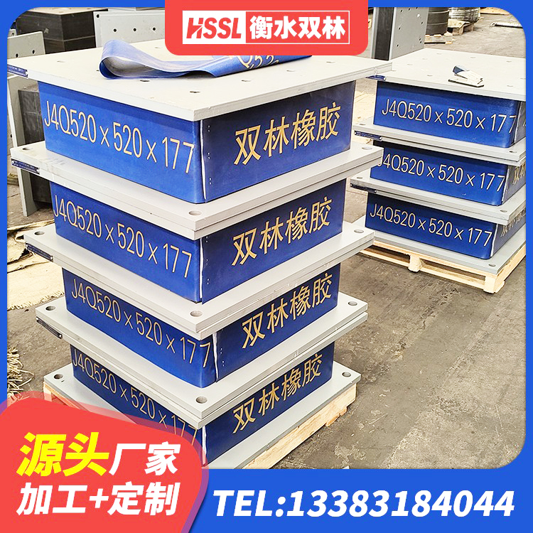 枝江市建筑橡胶隔震支座LNR700源头工厂 枝江市HDR1500隔震支座源头工厂 枝江市建筑防震橡胶隔震支座生产厂家 枝江市LNR1100天然隔震支座多少钱 - 第3张