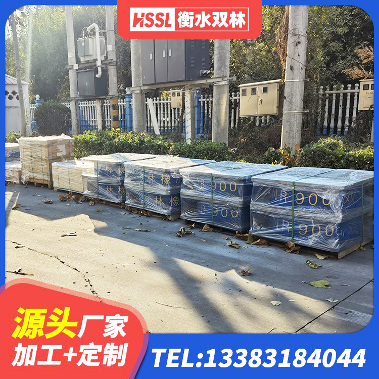 枝江市LNR橡胶隔震支座D900生产厂家 枝江市LRB1400铅芯橡胶隔震支座厂家 枝江市铅芯夹层橡胶隔震支座生产厂家 枝江市HDR1300高阻尼橡胶支座 - 第8张