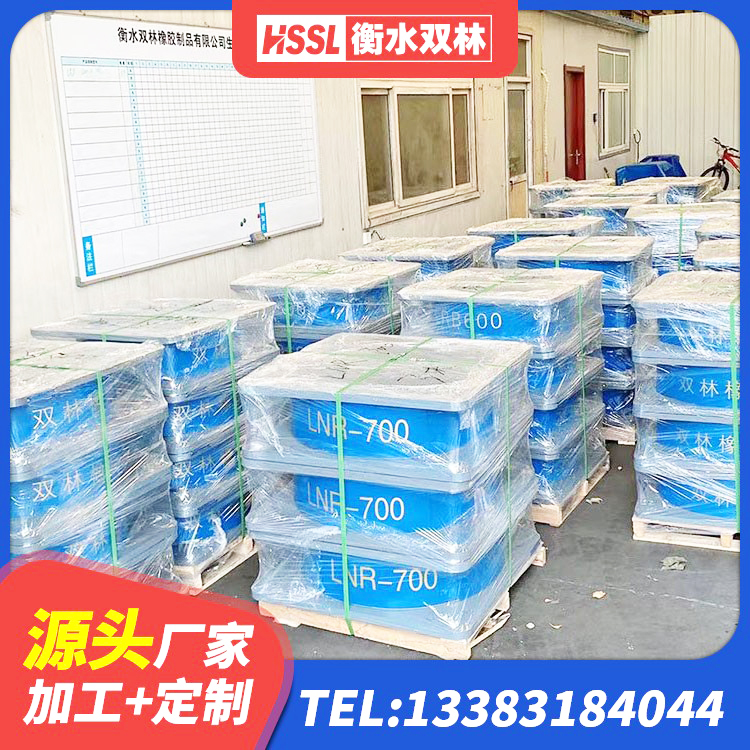 枝江市方形隔震支座 枝江市建筑减橡胶隔震支座多少钱 枝江市HDR1000支座生产厂家 枝江市建筑工程中的隔震支座源头工厂