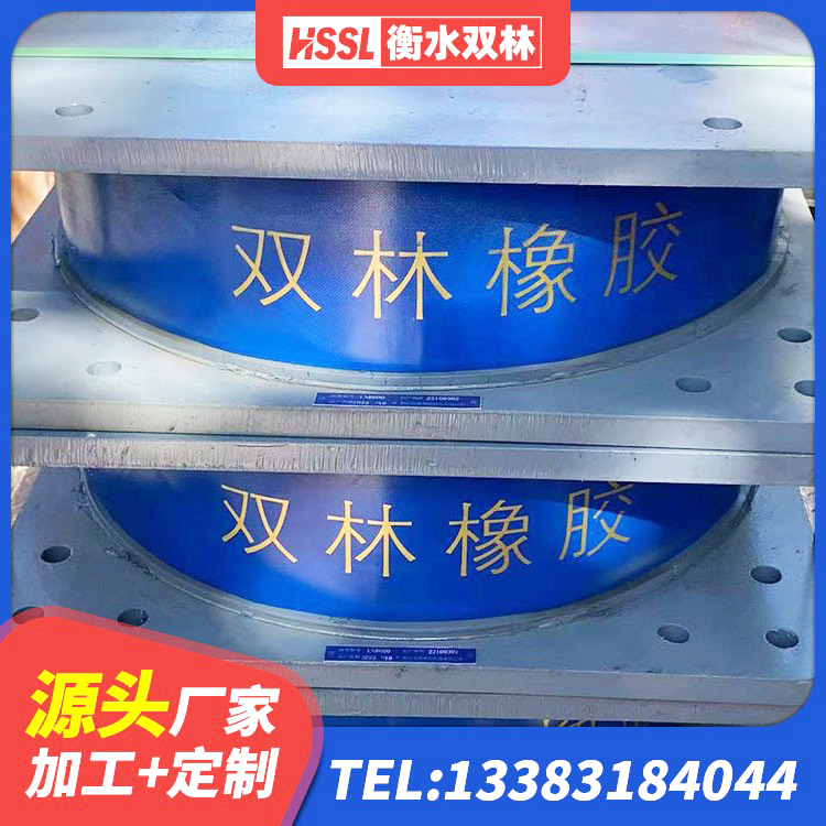 枝江市橡胶减震支座 枝江市LRB300铅芯橡胶隔震支座 枝江市LRB橡胶隔震支座1000 枝江市矩形铅芯橡胶隔震支座源头工厂
