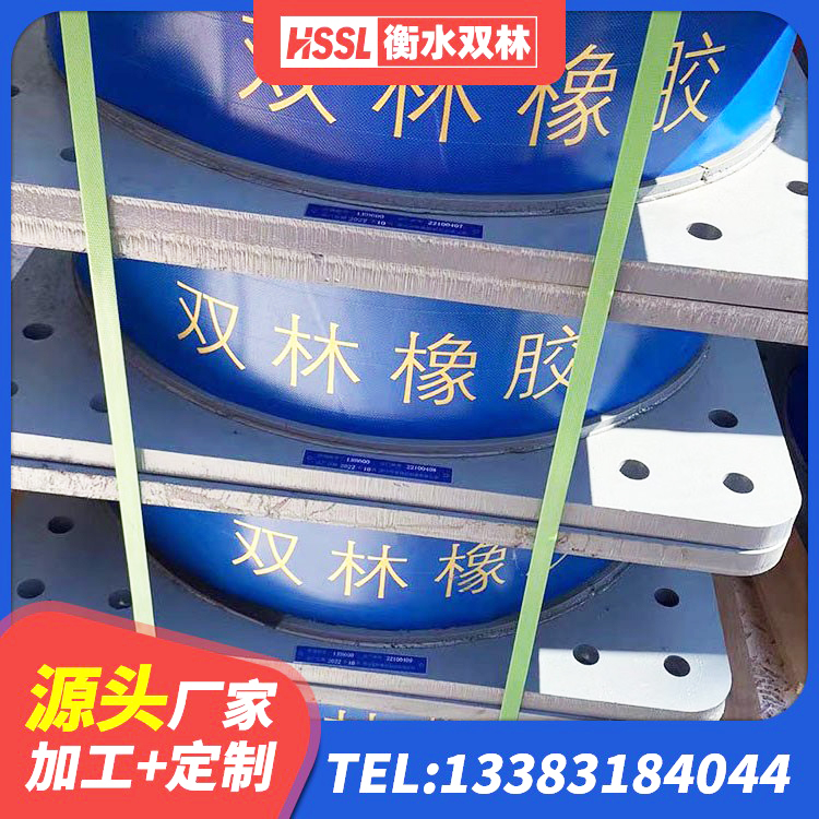 枝江市LNR1400支座什么价格 枝江市建筑隔震支座价格表 枝江市LNR500橡胶隔震支座生产厂家 枝江市HDR1500高阻尼橡胶支座厂家 - 第2张