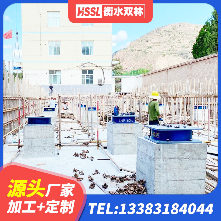 枝江市减震抗震支座 枝江市LNR700橡胶隔震支座多少钱 枝江市建筑LNG隔震支座 枝江市高阻尼橡胶隔震支座HDR(Ⅰ)-D395×177-G1.0厂家 - 第4张