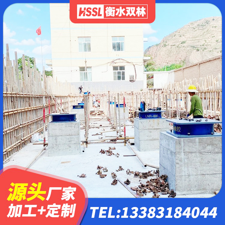 枝江市高阻尼HDR橡胶支座厂家 枝江市LNR水平分散型橡胶隔震支座源头工厂 枝江市建筑高阻尼橡胶隔震支座HDR600源头工厂 枝江市建筑抗震支座装置源头工厂 - 第4张