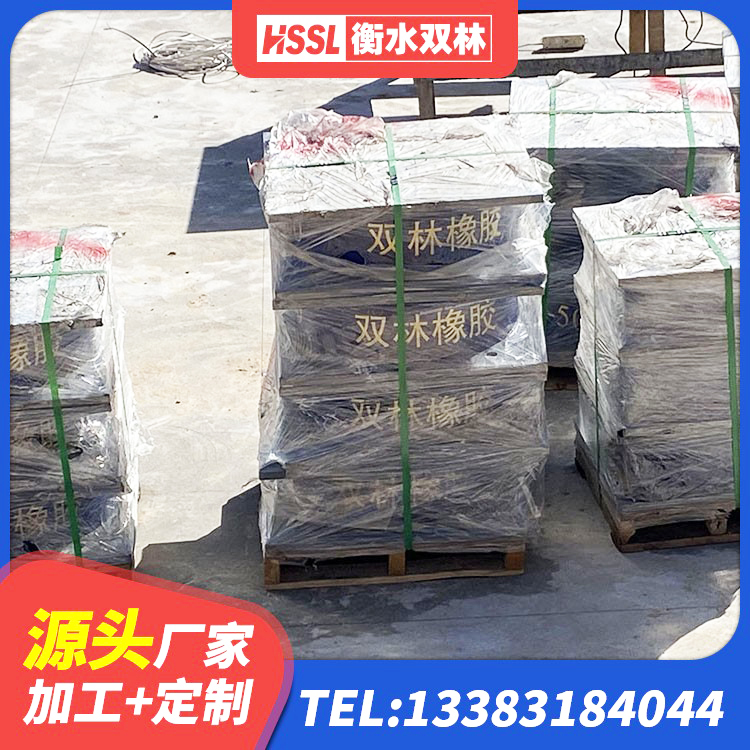 枝江市橡胶减震支座 枝江市LRB300铅芯橡胶隔震支座 枝江市LRB橡胶隔震支座1000 枝江市矩形铅芯橡胶隔震支座源头工厂 - 第4张