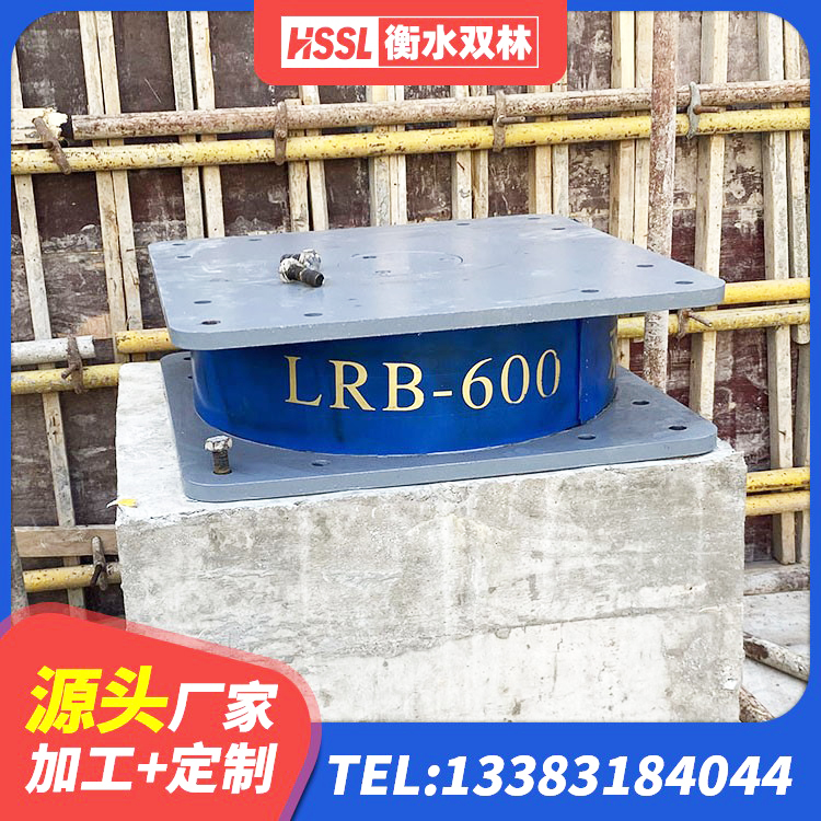 枝江市HDR400高阻尼支座厂家 枝江市建筑天然隔震支座LNR 枝江市建筑铅芯隔震支座(LRB)厂家 枝江市框架隔震支座生产厂家 - 第4张