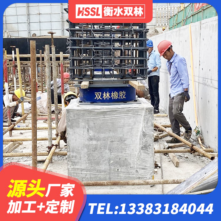 枝江市铅芯隔震橡胶隔震支座什么价格 枝江市建筑叠层隔震支座生产厂家 枝江市HDR1500高阻尼隔震支座源头工厂 枝江市建筑橡胶抗震支座生产厂家 - 第2张