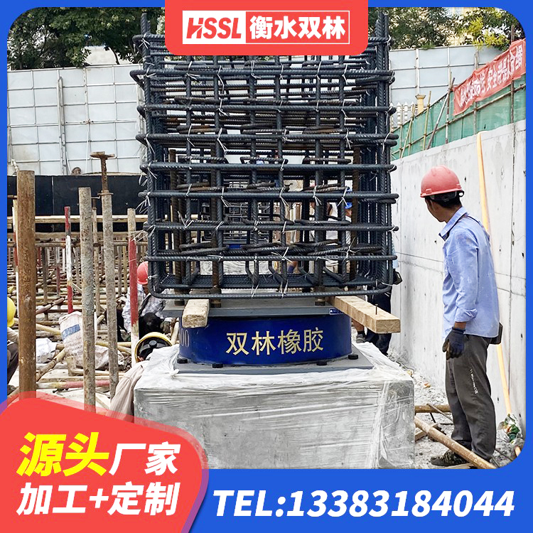 枝江市预制楼梯隔震支座厂家 枝江市隔震层橡胶支座价格 枝江市建筑橡胶隔震支座LRB生产厂家 枝江市水平分散力支座 - 第3张