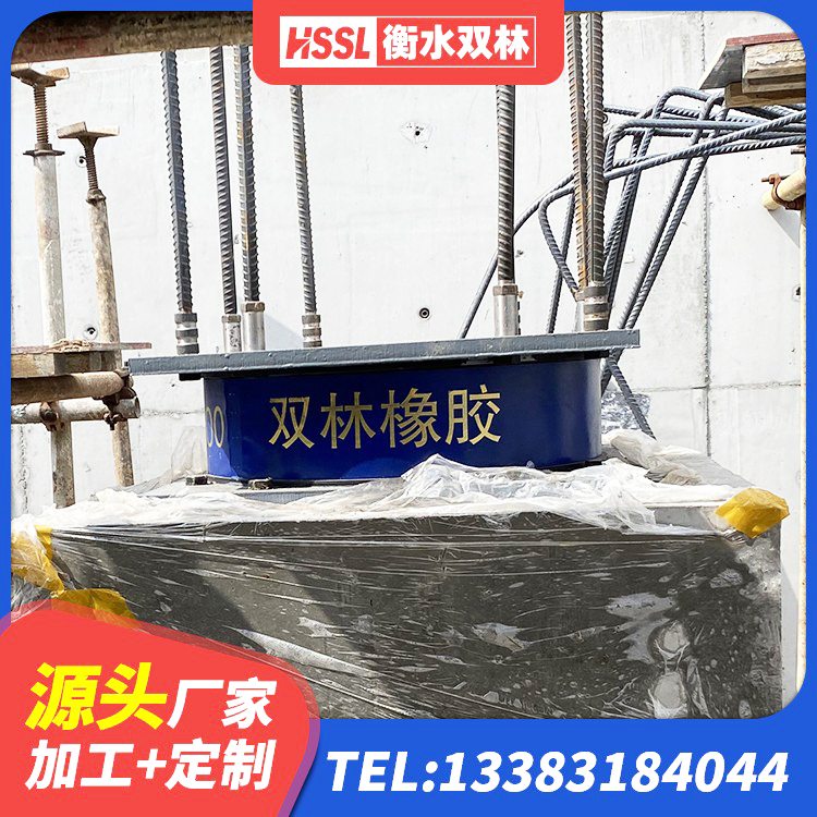 枝江市铅芯建筑橡胶隔震支座什么价格 枝江市LNR水平力分散支座生产厂家 枝江市建筑铅芯橡胶隔震支座(LRB) 枝江市天然LNR橡胶支座厂家