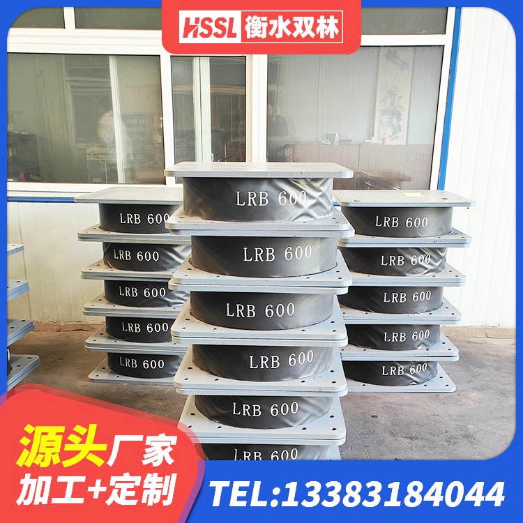 枝江市建筑隔震支座LNR800 枝江市建筑高阻尼隔震锁定支座生产厂家 枝江市圆形隔震橡胶支座 枝江市天然LNR橡胶支座什么价格 - 第5张
