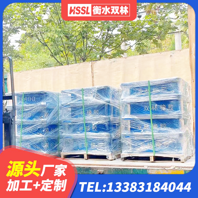 枝江市LNR1100建筑隔震支座源头工厂 枝江市抗震橡胶支座价格 枝江市铅芯减橡胶隔震支座 枝江市天然橡胶隔震支座源头工厂 - 第8张