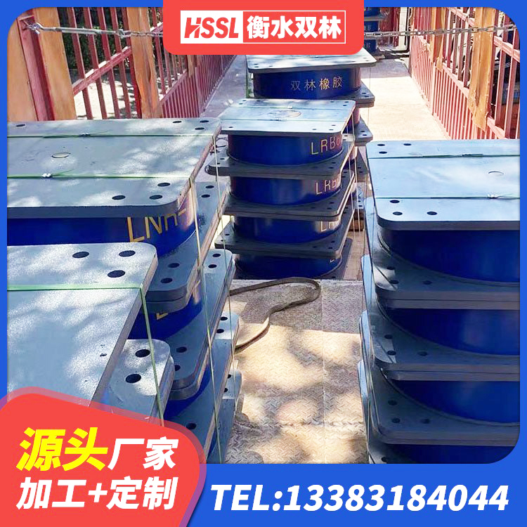 枝江市LNR700隔震支座什么价格 枝江市HDR型高阻尼隔震橡胶支座生产厂家 枝江市房屋建筑抗震橡胶隔震支座生产厂家 枝江市建筑结构隔震支座生产厂家 - 第7张
