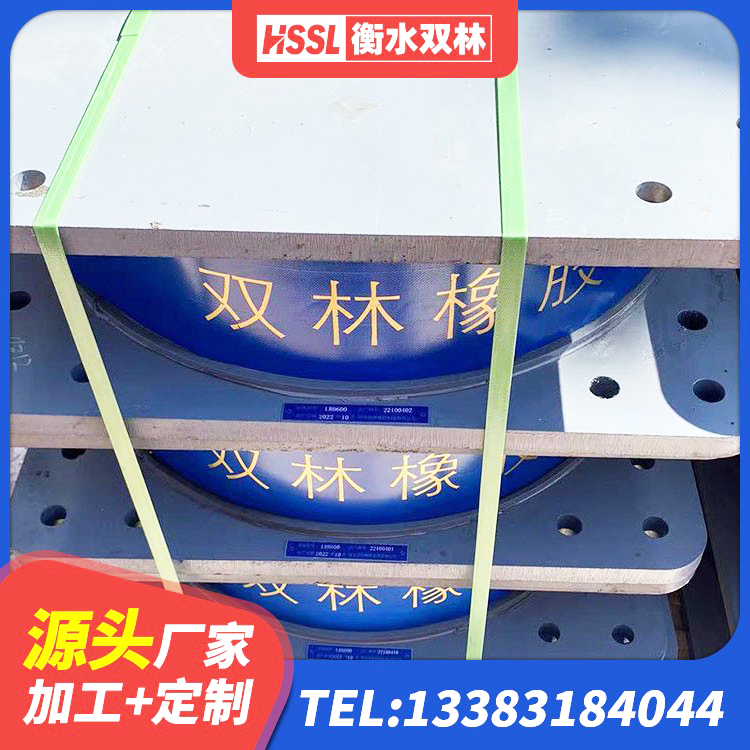 枝江市减隔震橡胶支座厂家电话 枝江市500%隔震支座源头工厂 枝江市建筑工程隔震支座价格 枝江市LRB1400铅芯隔震支座 - 第6张