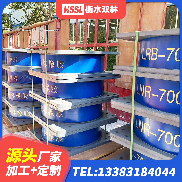 枝江市铅芯建筑橡胶隔震支座什么价格 枝江市LNR水平力分散支座生产厂家 枝江市建筑铅芯橡胶隔震支座(LRB) 枝江市天然LNR橡胶支座厂家 - 第4张