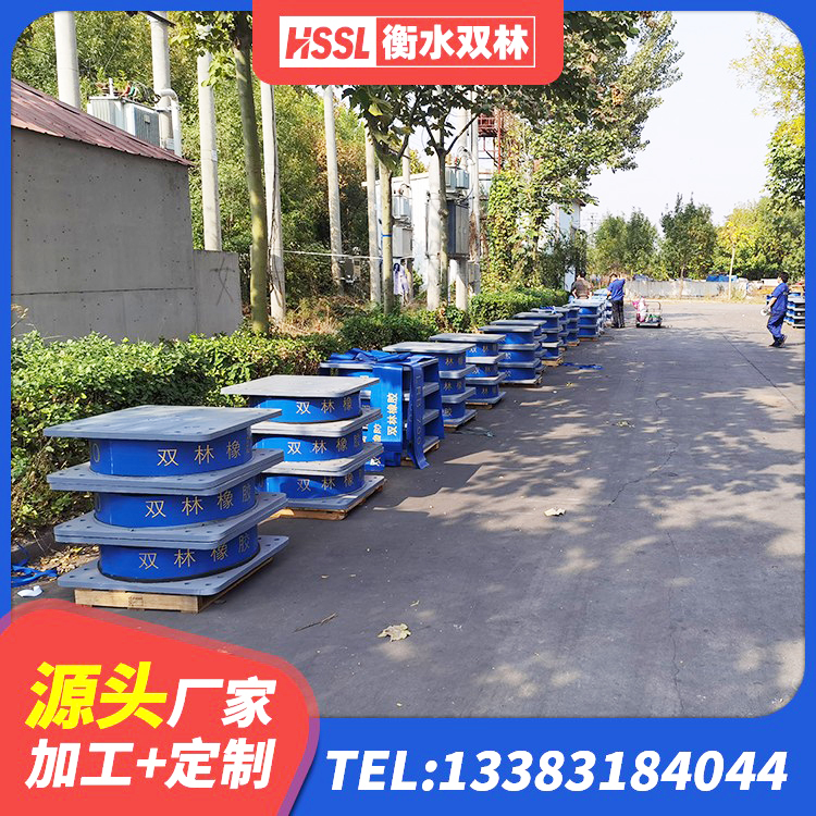 枝江市隔震支座减震生产厂家 枝江市铅芯支座厂家 枝江市铅芯减橡胶隔震支座什么价格 枝江市高阻尼叠层橡胶支座生产厂家