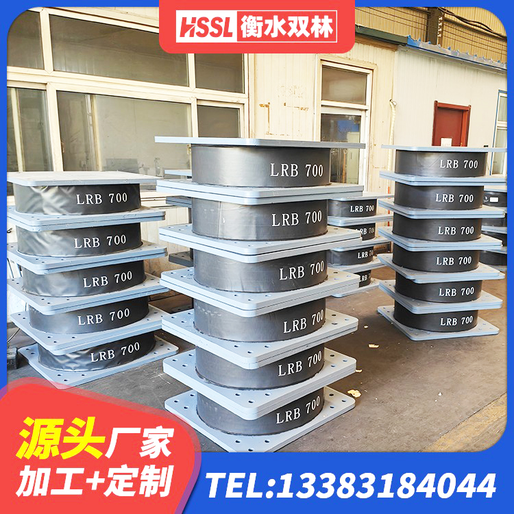 枝江市LNR400支座 枝江市LNR隔震支座600(II型)厂家 枝江市钢结构建筑支座什么价格 枝江市LNR900隔震支座多少钱 - 第6张