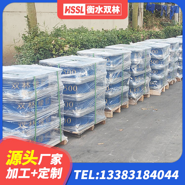 枝江市铅芯隔震橡胶隔震支座什么价格 枝江市建筑叠层隔震支座生产厂家 枝江市HDR1500高阻尼隔震支座源头工厂 枝江市建筑橡胶抗震支座生产厂家 - 第4张