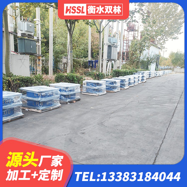 枝江市LNR1400支座什么价格 枝江市建筑隔震支座价格表 枝江市LNR500橡胶隔震支座生产厂家 枝江市HDR1500高阻尼橡胶支座厂家 - 第4张
