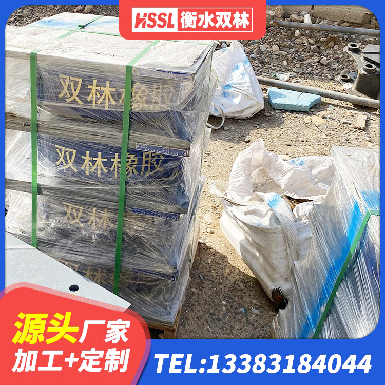 枝江市高阻尼橡胶隔震支座多少钱 枝江市LNR1000隔震橡胶支座源头工厂 枝江市高阻尼抗震支座源头工厂 枝江市建筑橡胶减震支座生产厂家 - 第2张