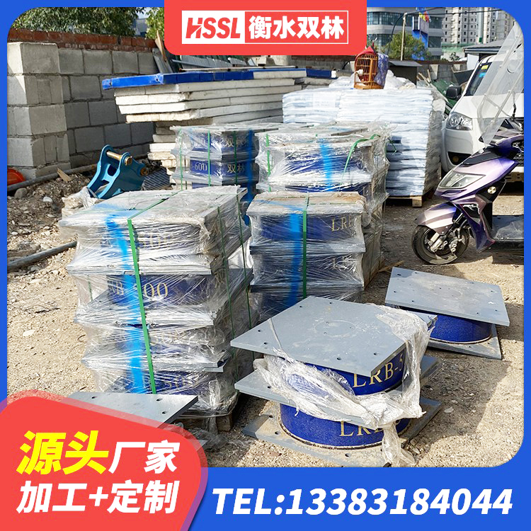枝江市隔震建筑橡胶隔震支座生产厂家 枝江市LNR橡胶隔震支座700生产厂家 枝江市建筑天然橡胶隔震支座LNR900源头工厂 枝江市房建隔震层支座源头工厂 - 第6张